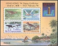 Tokelau 190-193, 193a sheet