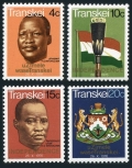 SA-Transkei 1-4, 4a black sheet