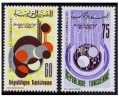 Tunisia 606-607