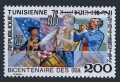 Tunisia 685, 686, 686 imperf sheets