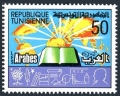 Tunisia 745