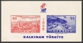 Turkey 1212 ab imperf sheet