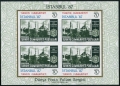 Turkey 2300 ad sheet