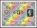 Tuvalu 539-541, 542