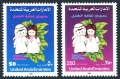UAE 316-317