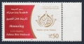 UAE 799