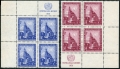 United Nations NY 61-62 plate blocks/4