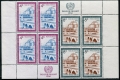 United Nations NY 77-78 plate blocks/4