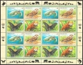 UN Vienna 235-238a sheet