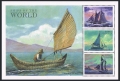 Uganda 1558 ac sheet
