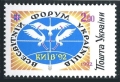 Ukraine 137