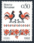 Ukraine 141 mlh