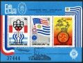 Uruguay C418 ac sheet