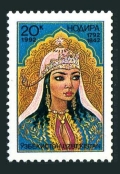 Uzbekistan 1