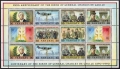 Vanuatu 530 af sheet
