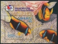 Vanuatu 637-640, 640a