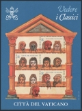 Vatican 1045 sheet