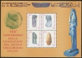 Vatican 829 ad sheet