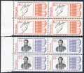 Venezuela 1193-1194 blocks/4