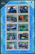 Venezuela 1636 aj sheet