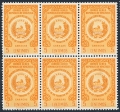 Venezuela C607 block/6