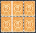 Venezuela C607 block/6