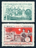 Viet Nam 116-117