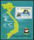 Viet Nam 1848 sheet