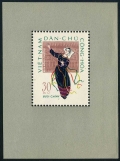 Viet Nam 199 sheet