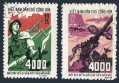 Viet Nam 675-676 CTO