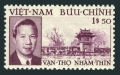 Viet Nam South 19 mint no gum