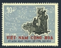 Viet Nam South 316 mlh