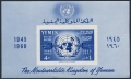 Yemen  103-109, 109a sheet