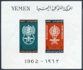 Yemen 135-136, 136a sheet