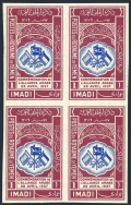 Yemen 29 imperf block/4