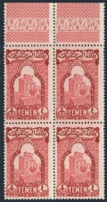 Yemen 56 block/4