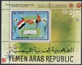 Yemen AR 281A sheet