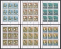 Yugoslavia 1093-1098 sheets