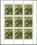 Yugoslavia 1117 sheet