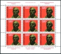 Yugoslavia 1118 sheet