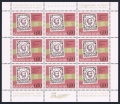 Yugoslavia 1185-1186 sheet