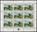 Yugoslavia 1217 sheet