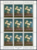 Yugoslavia 1226-1231 sheets/9