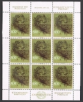 Yugoslavia 1335-1337 sheets
