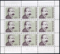 Yugoslavia 1340 sheet