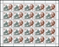 Yugoslavia 1630 sheet/25