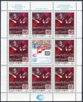 Yugoslavia 2043-2044 sheets