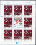 Yugoslavia 2043-2044 sheets