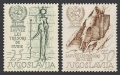 Yugoslavia 646-647 mlh