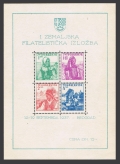 Yugoslavia B57A be sheet